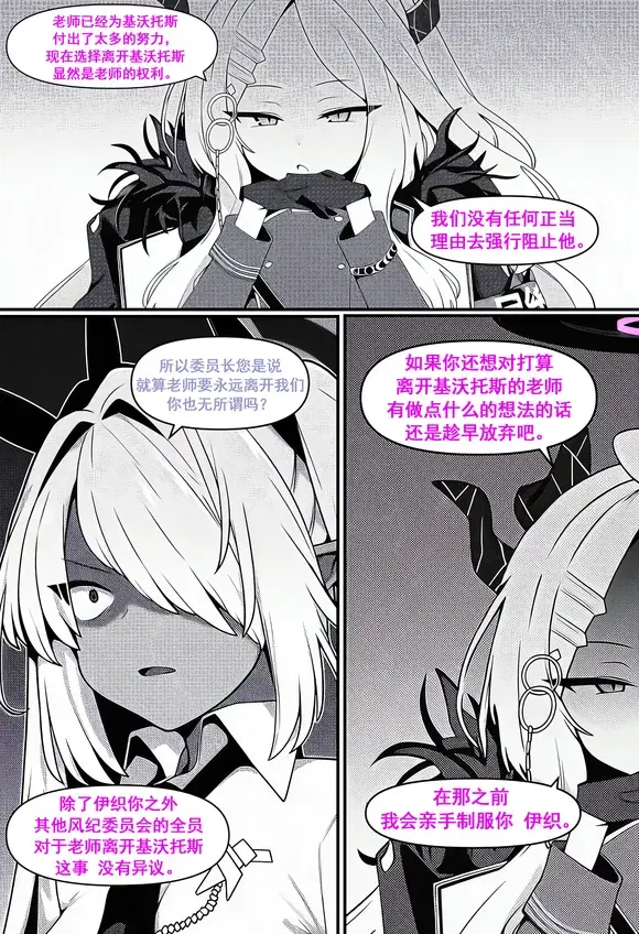 Image #57