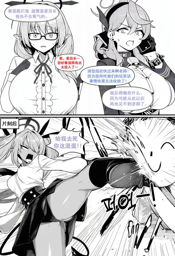 Image #60