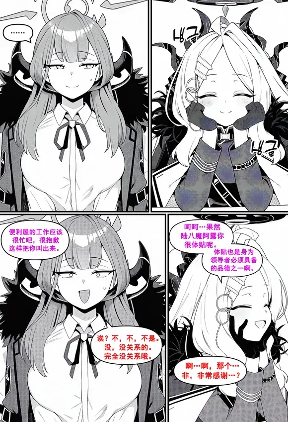 Image #61