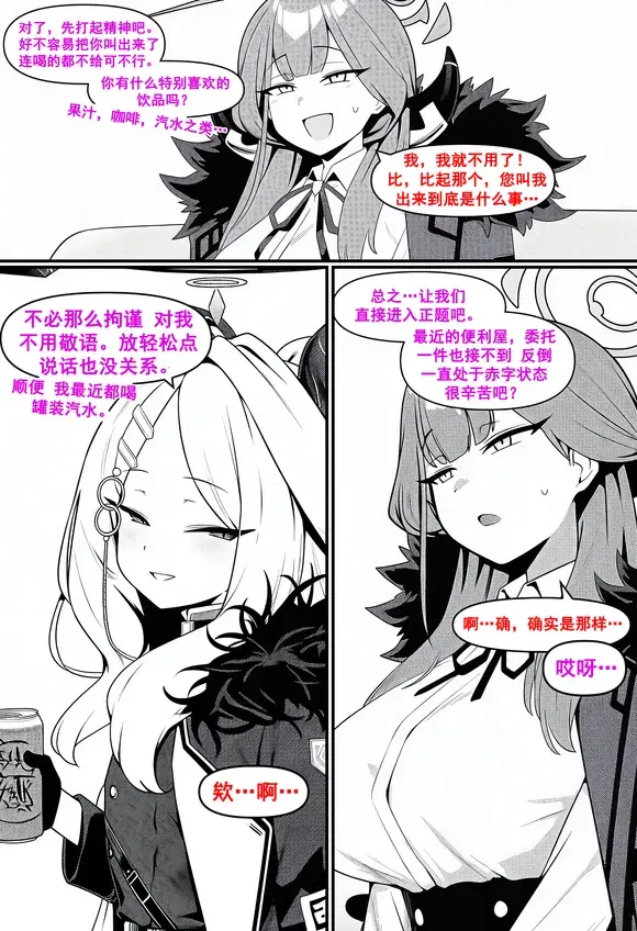 Image #62