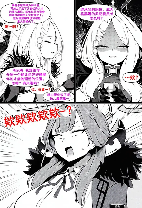 Image #63