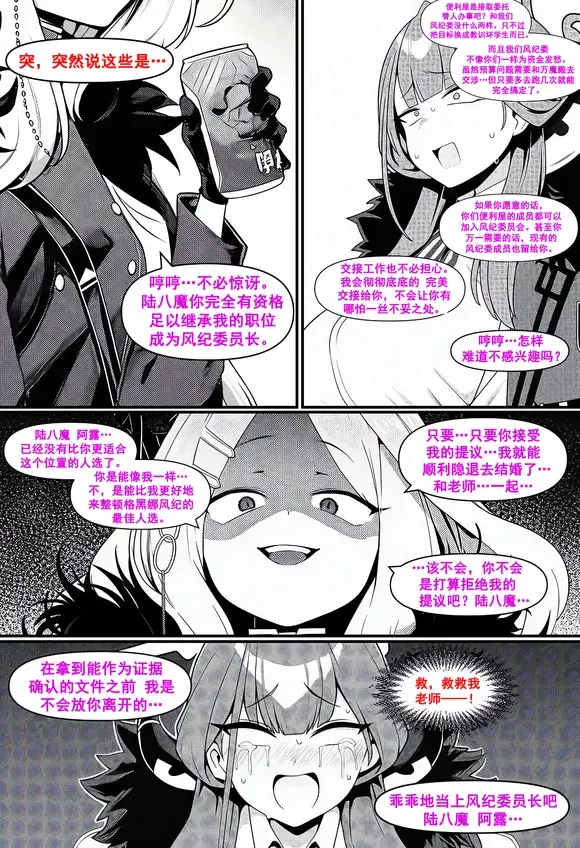 Image #64