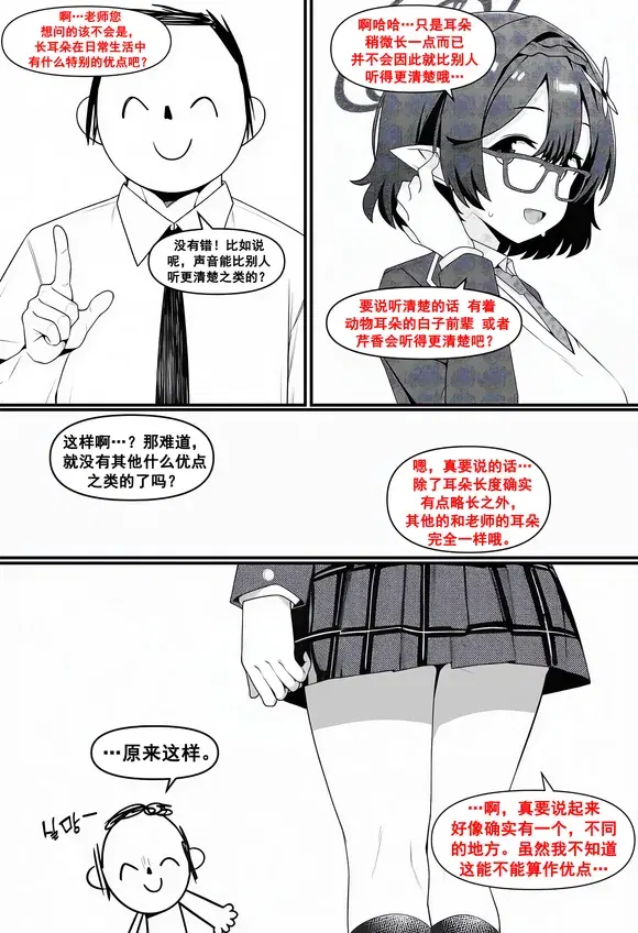 Image #66
