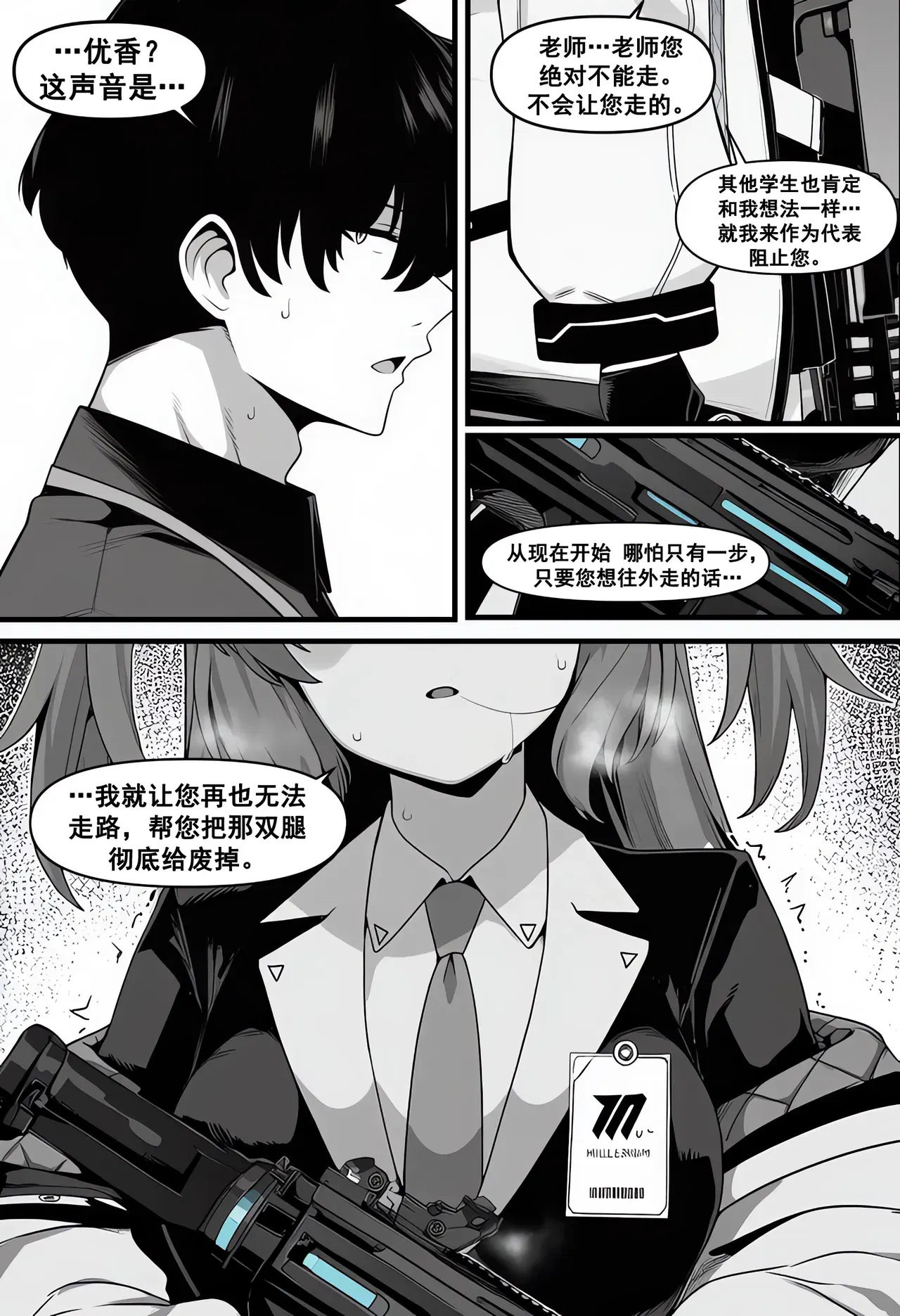 Image #7