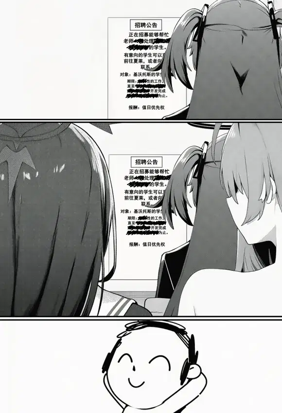 Image #72