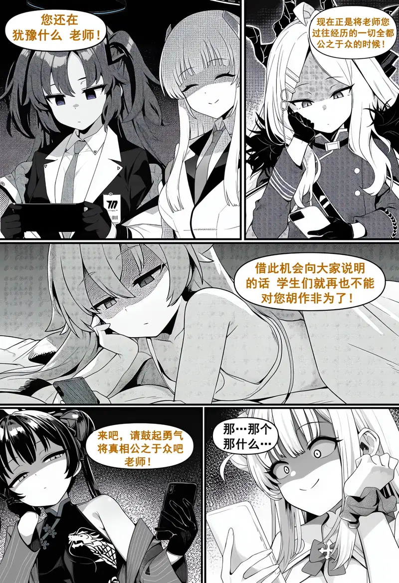Image #79