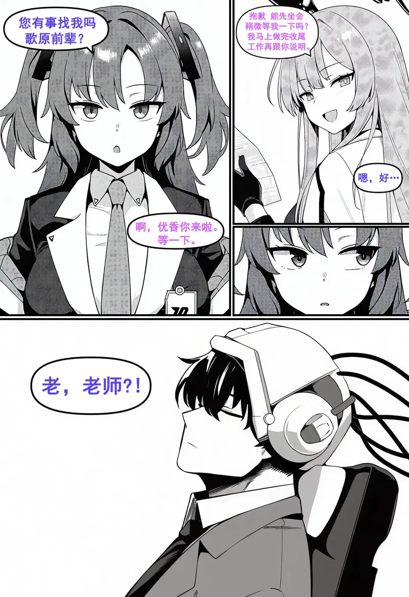 Image #84