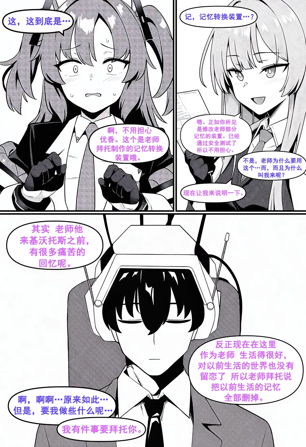 Image #85
