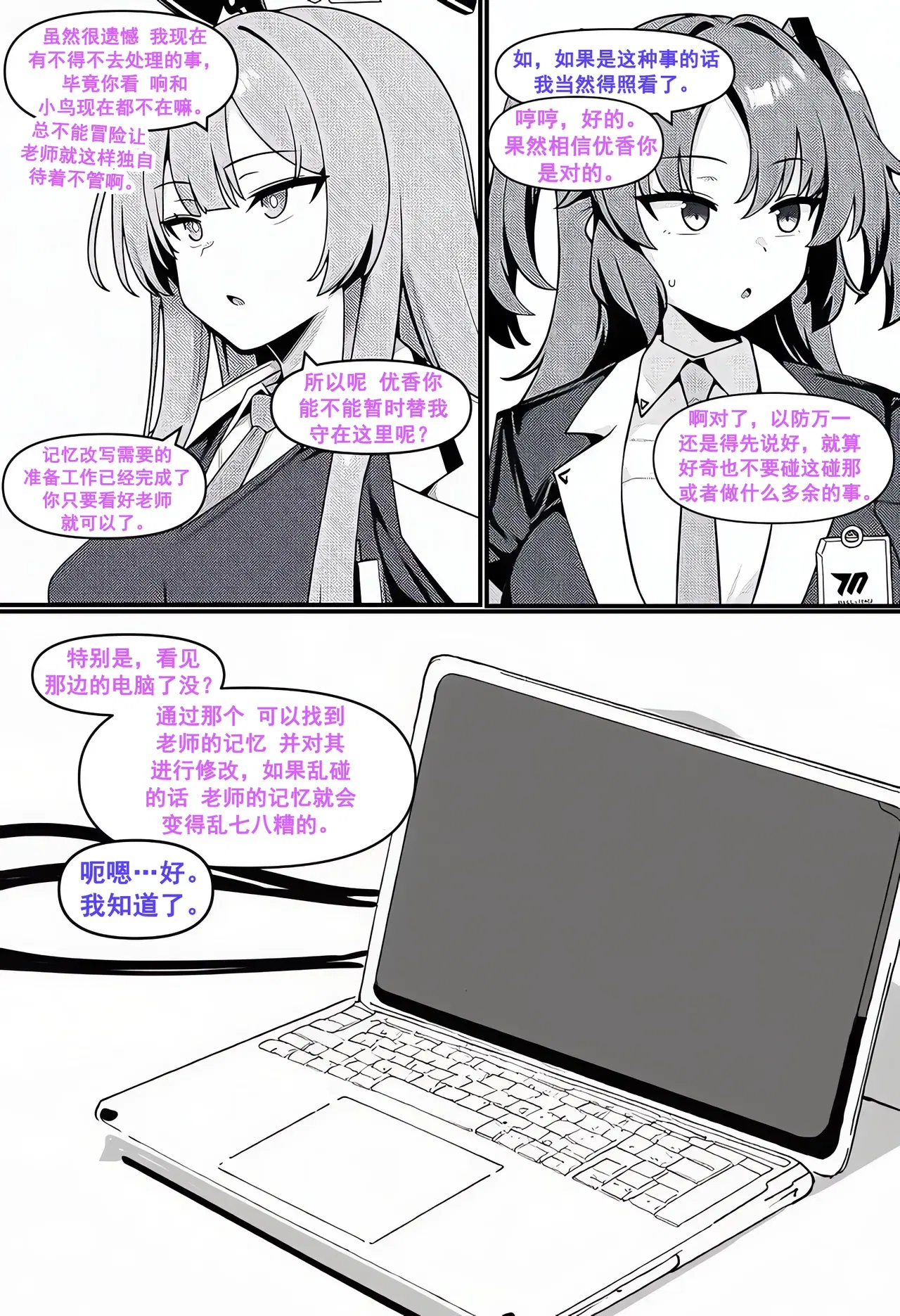 Image #86