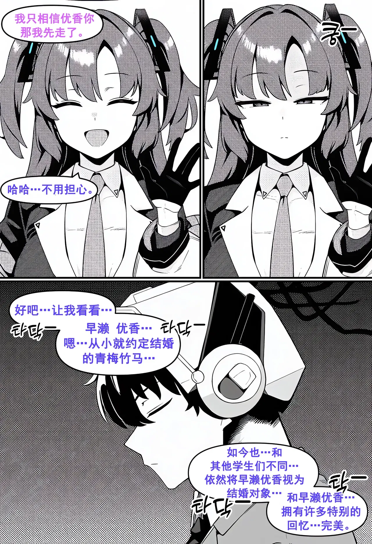 Image #87