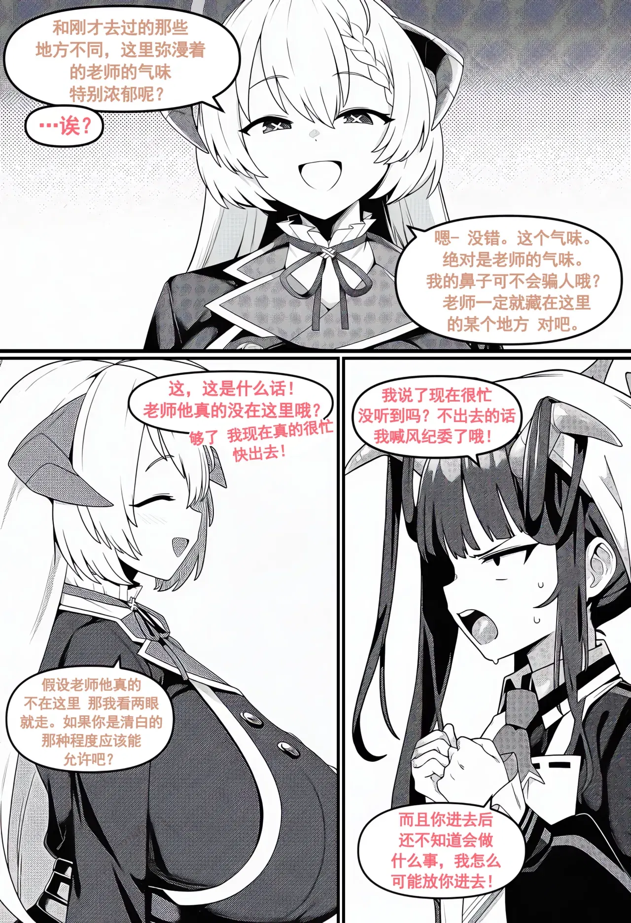 Image #89