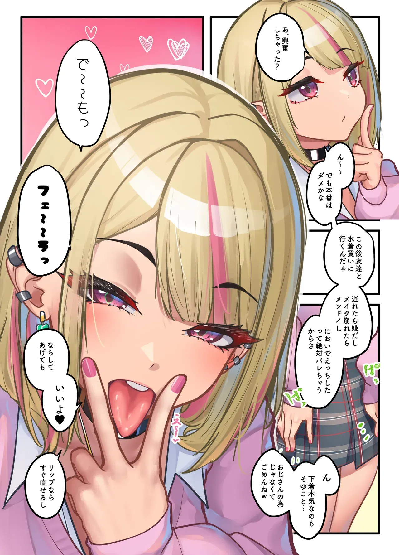 Image #12