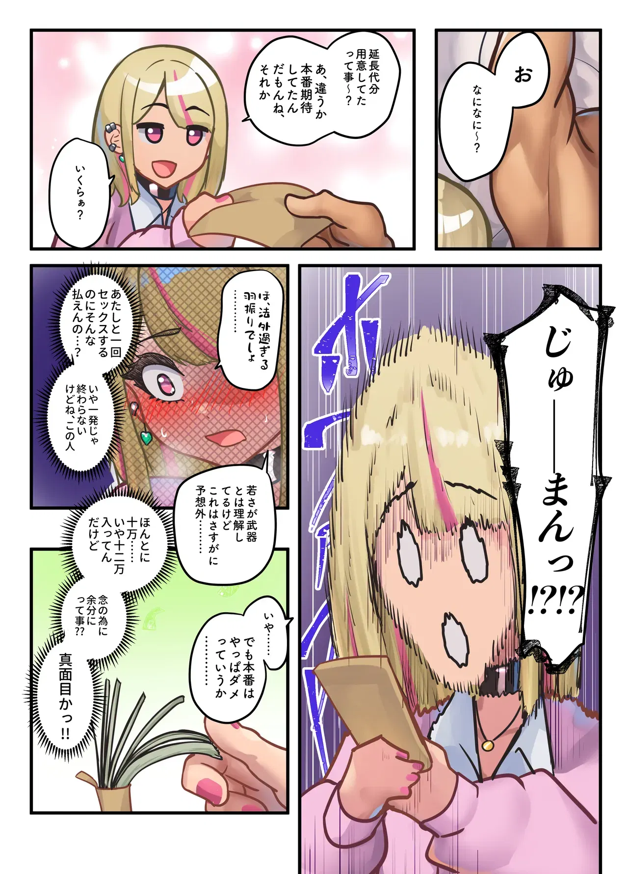 Image #21