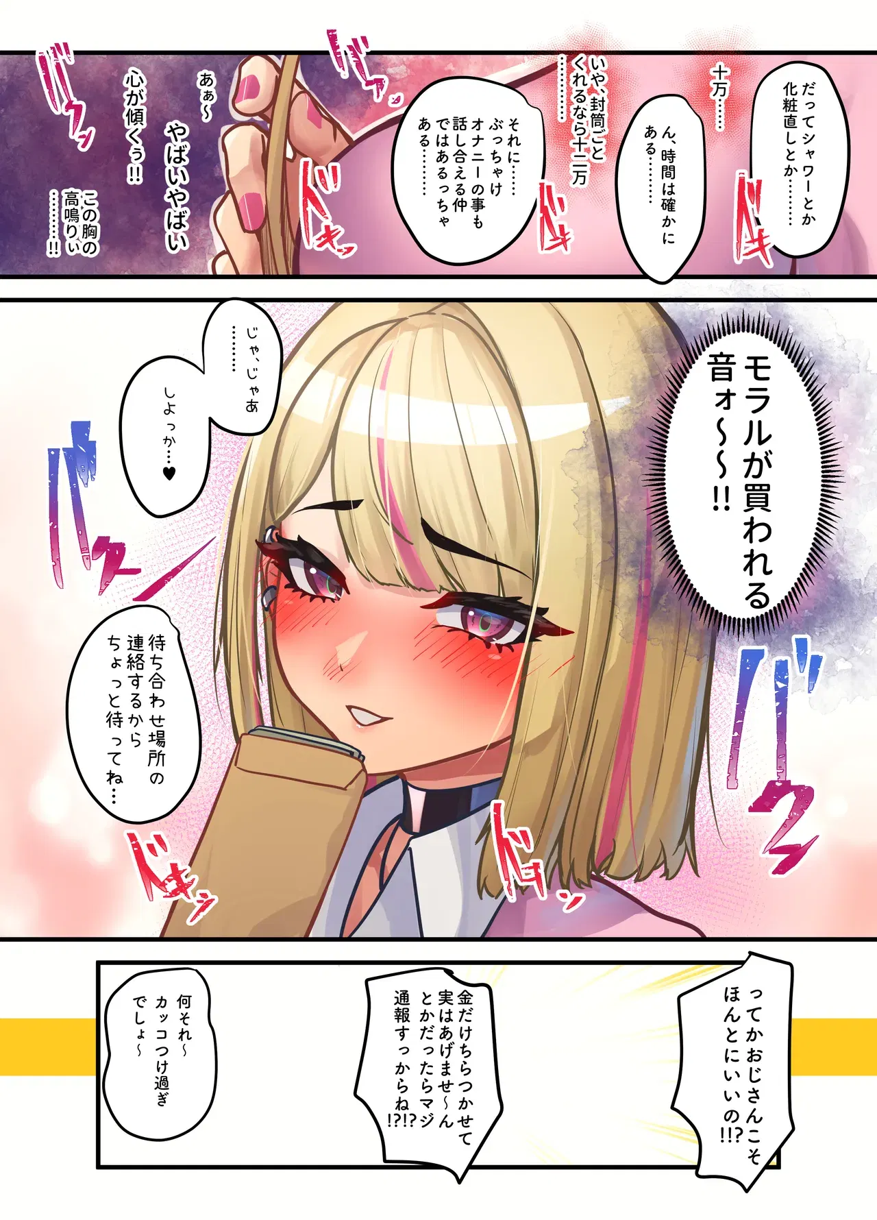 Image #22
