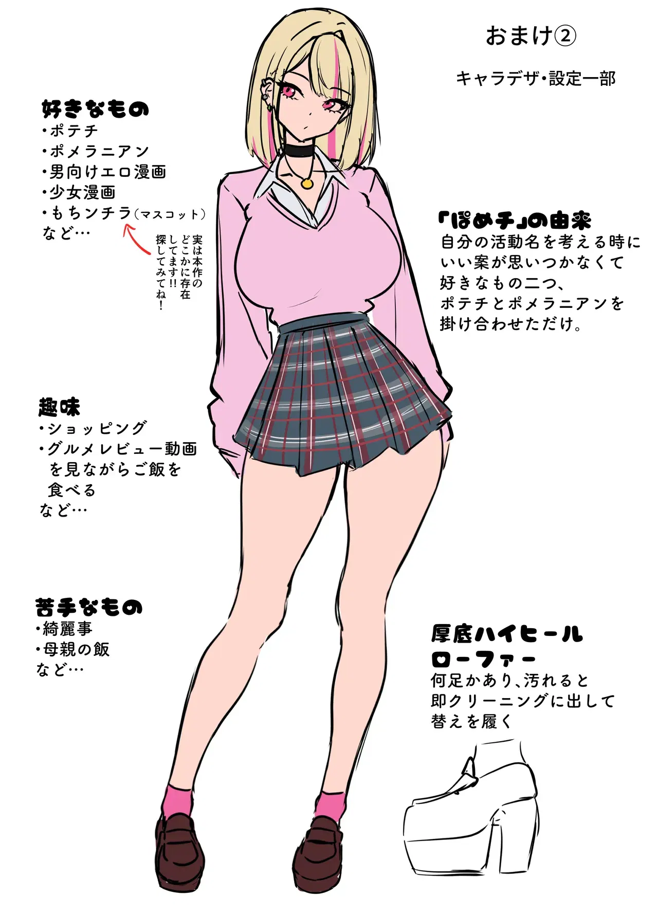 Image #40