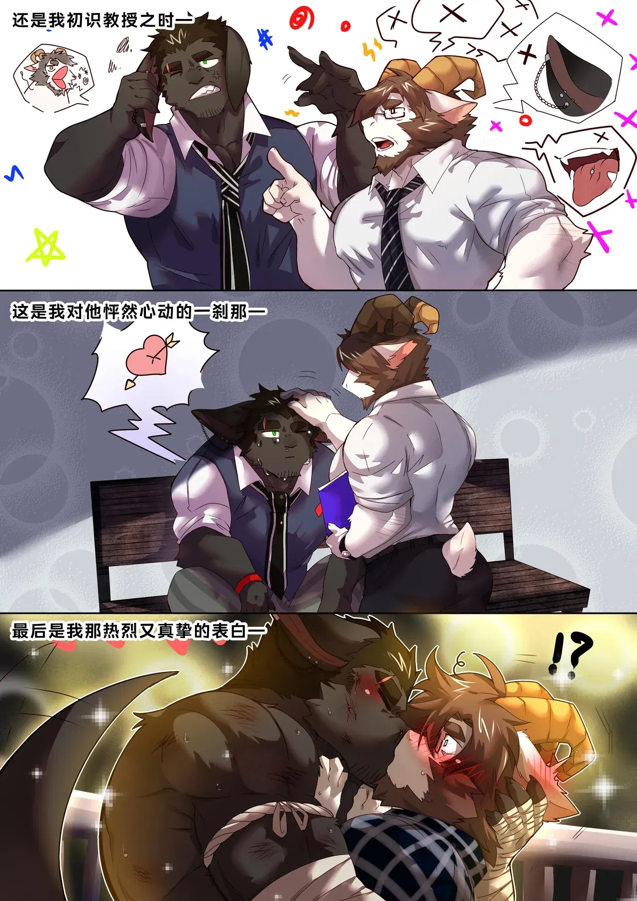 Image #10