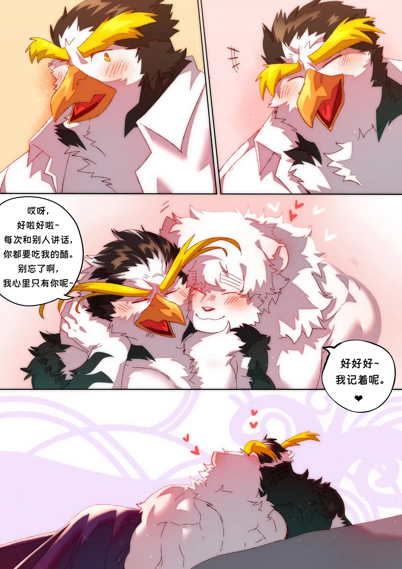 Image #104