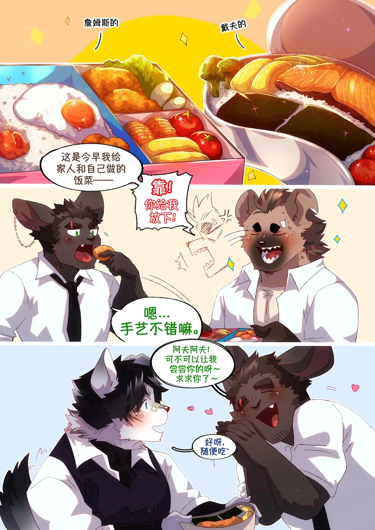 Image #108