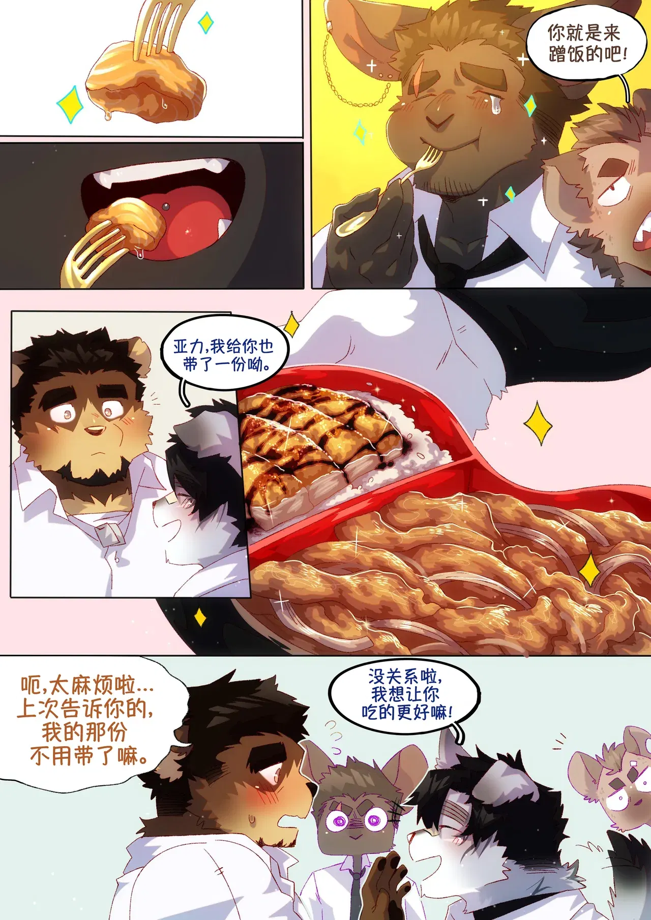 Image #109