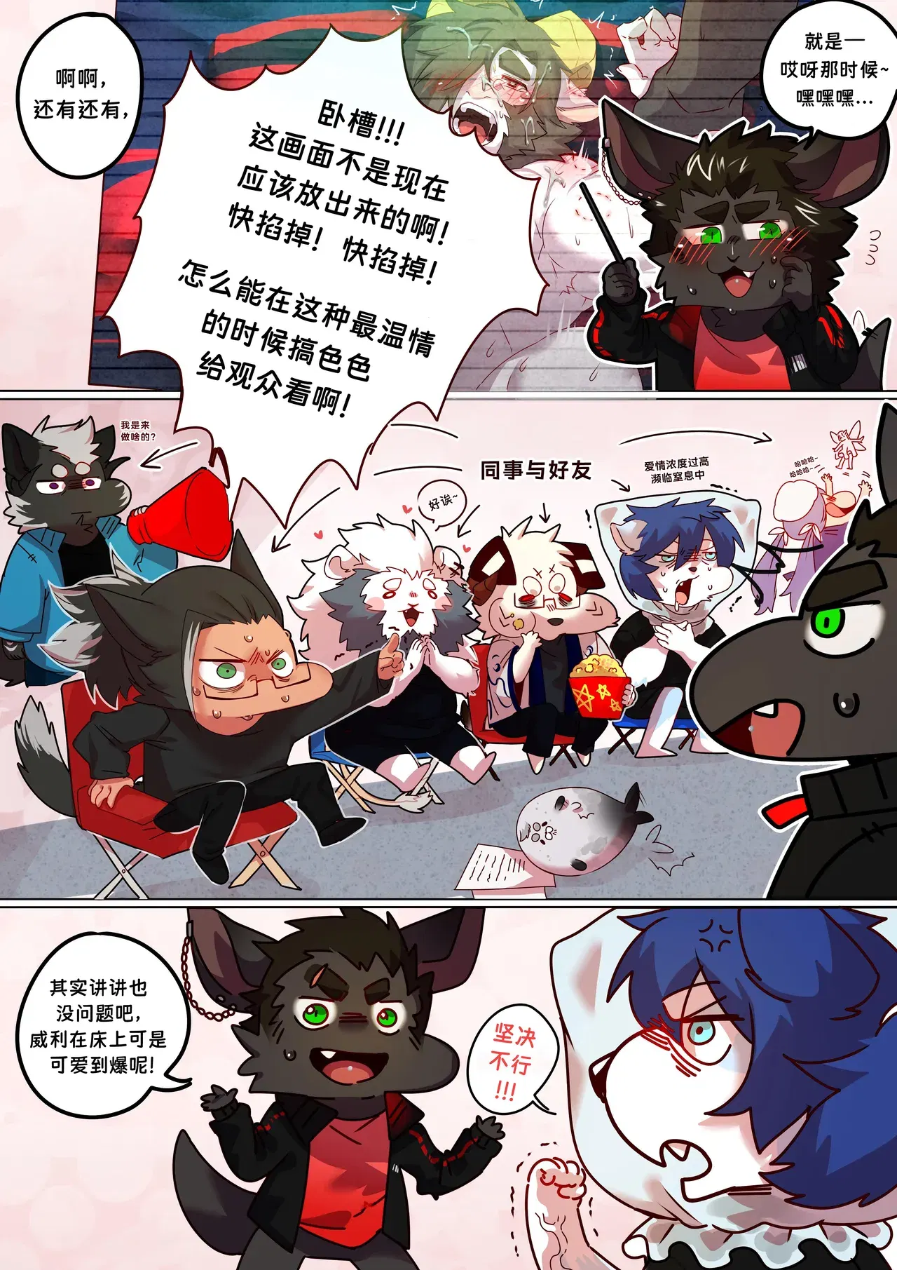 Image #11