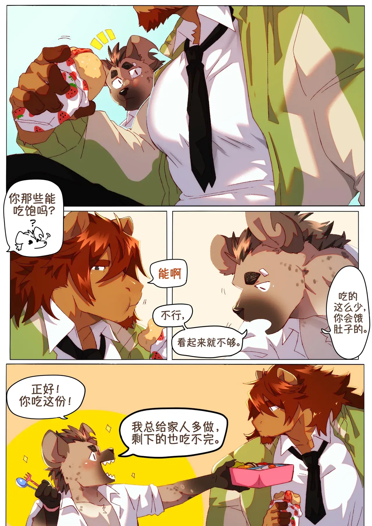 Image #111