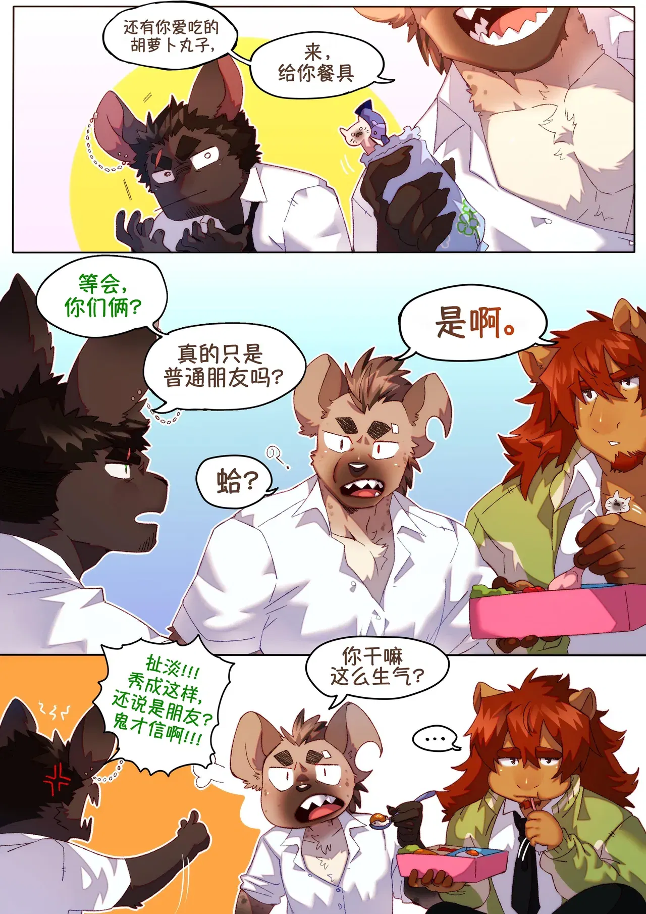 Image #112