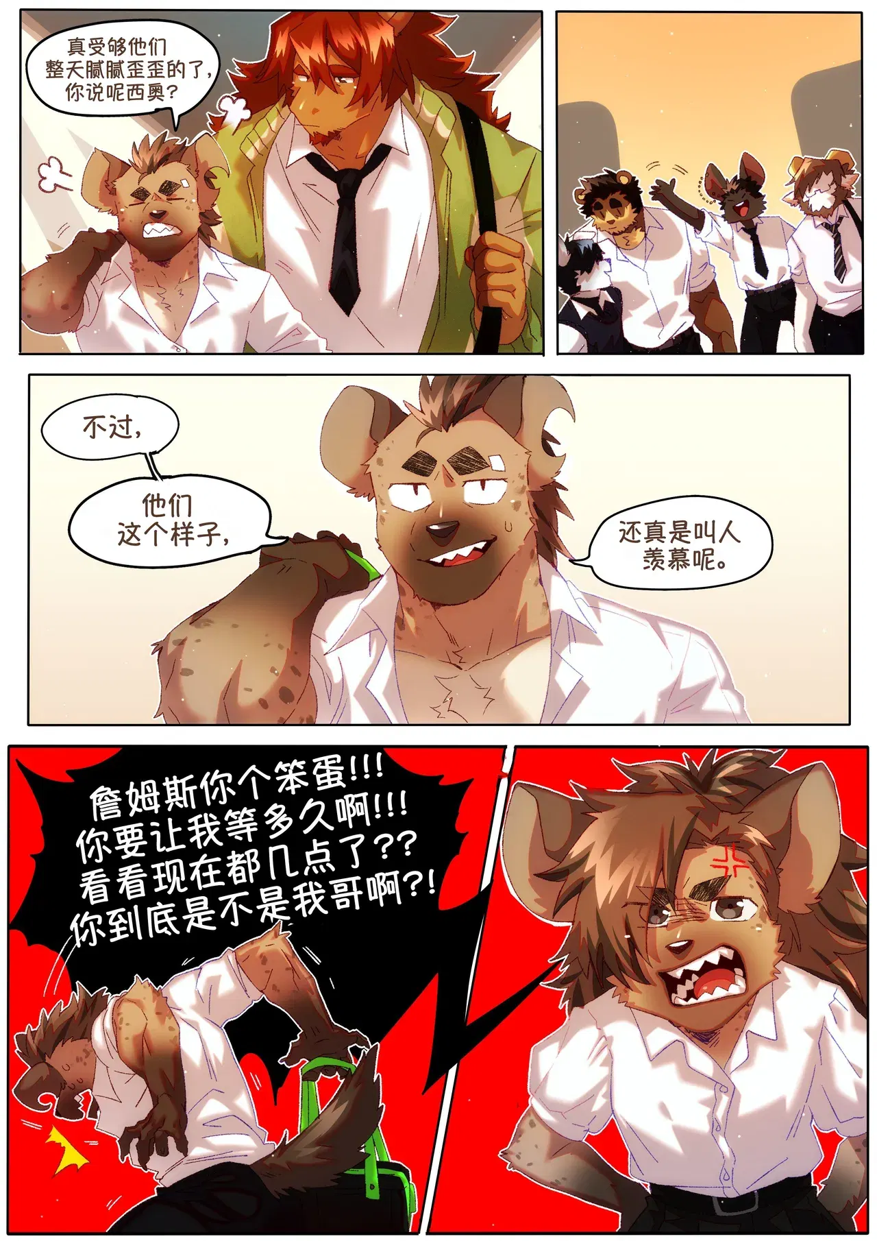 Image #116