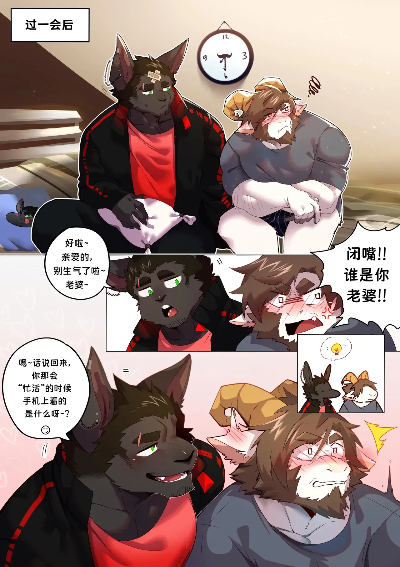 Image #13