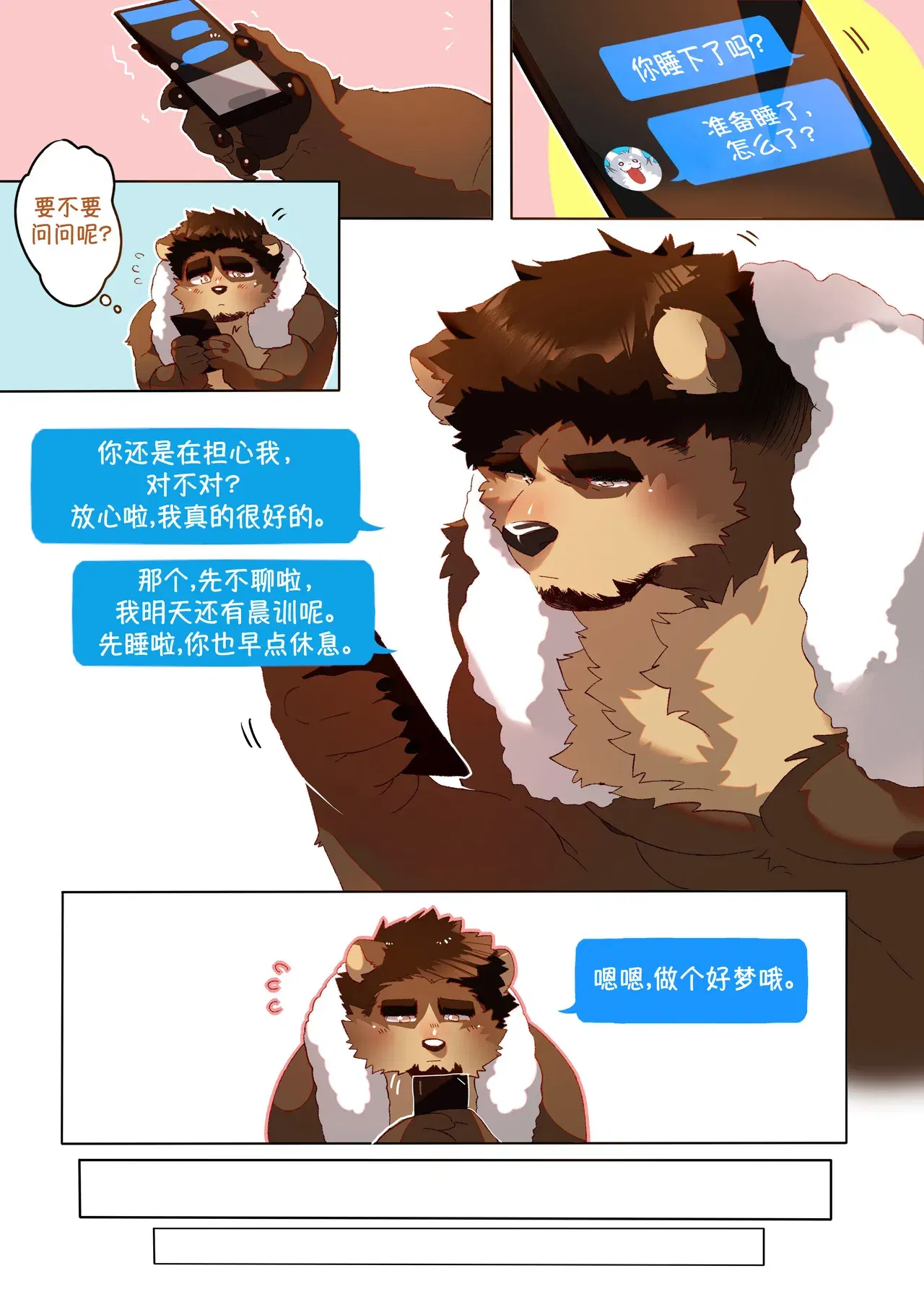 Image #136