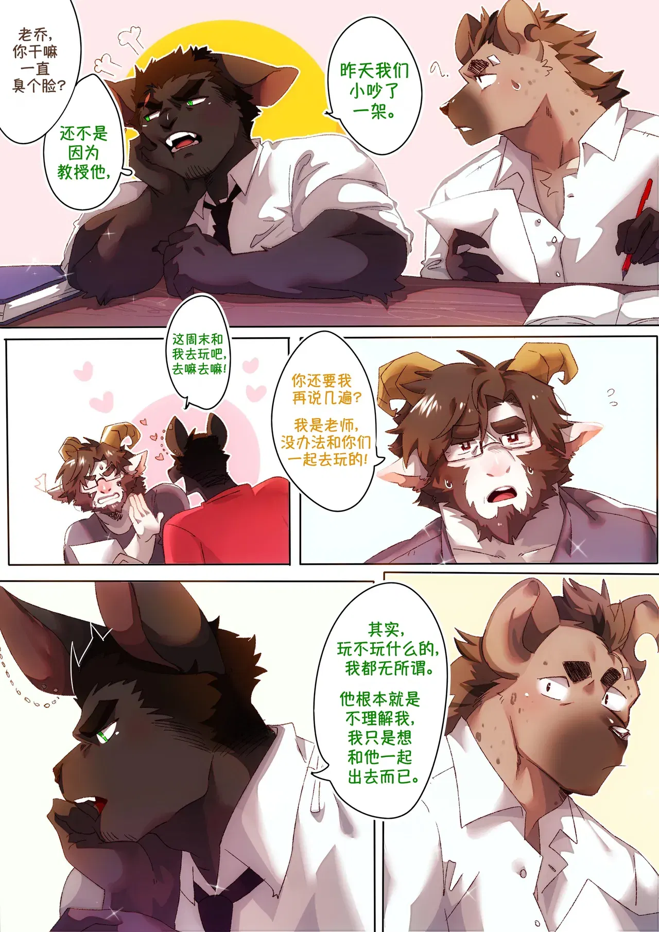 Image #141