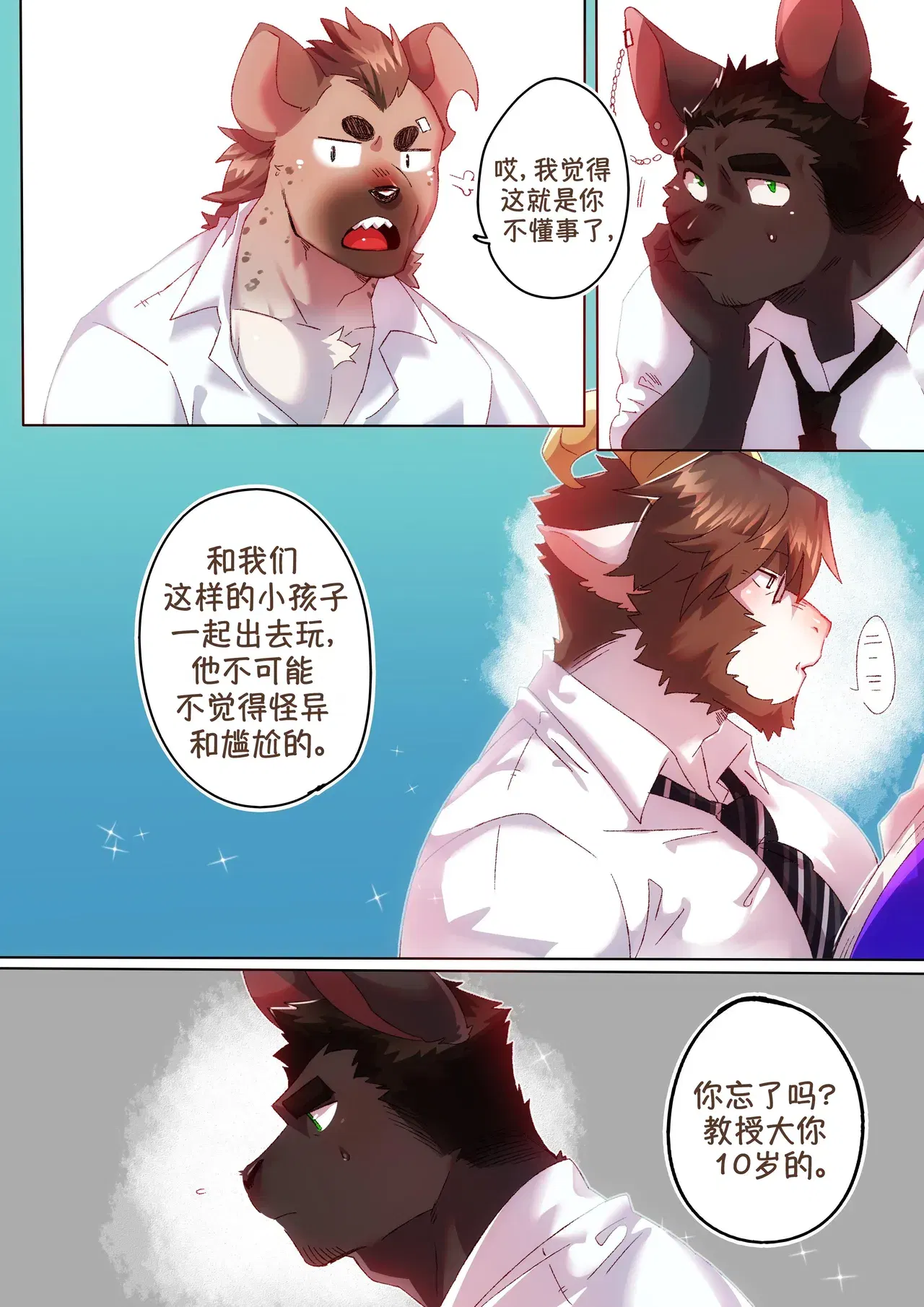 Image #142
