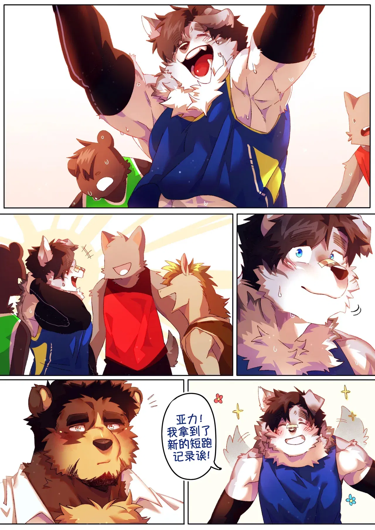Image #149