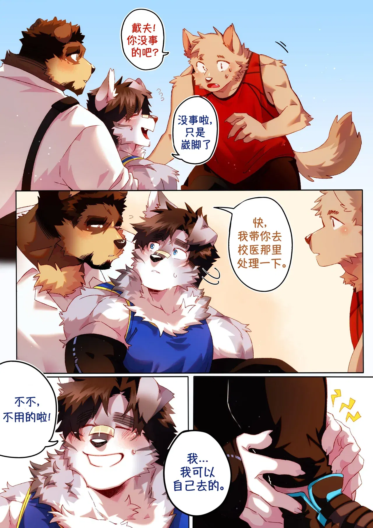 Image #152