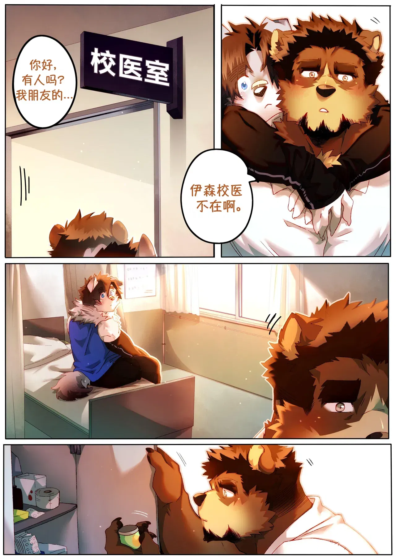 Image #156