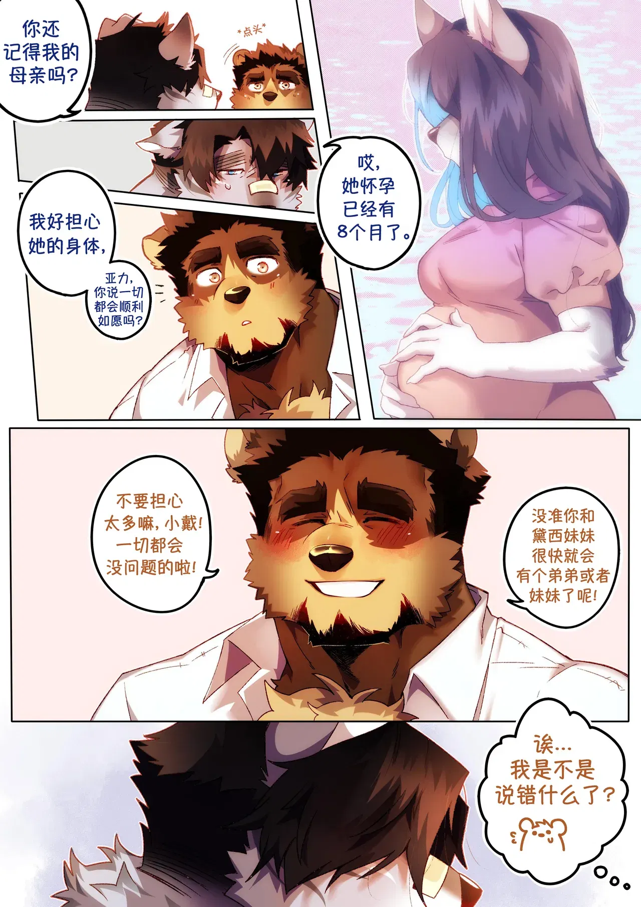 Image #159
