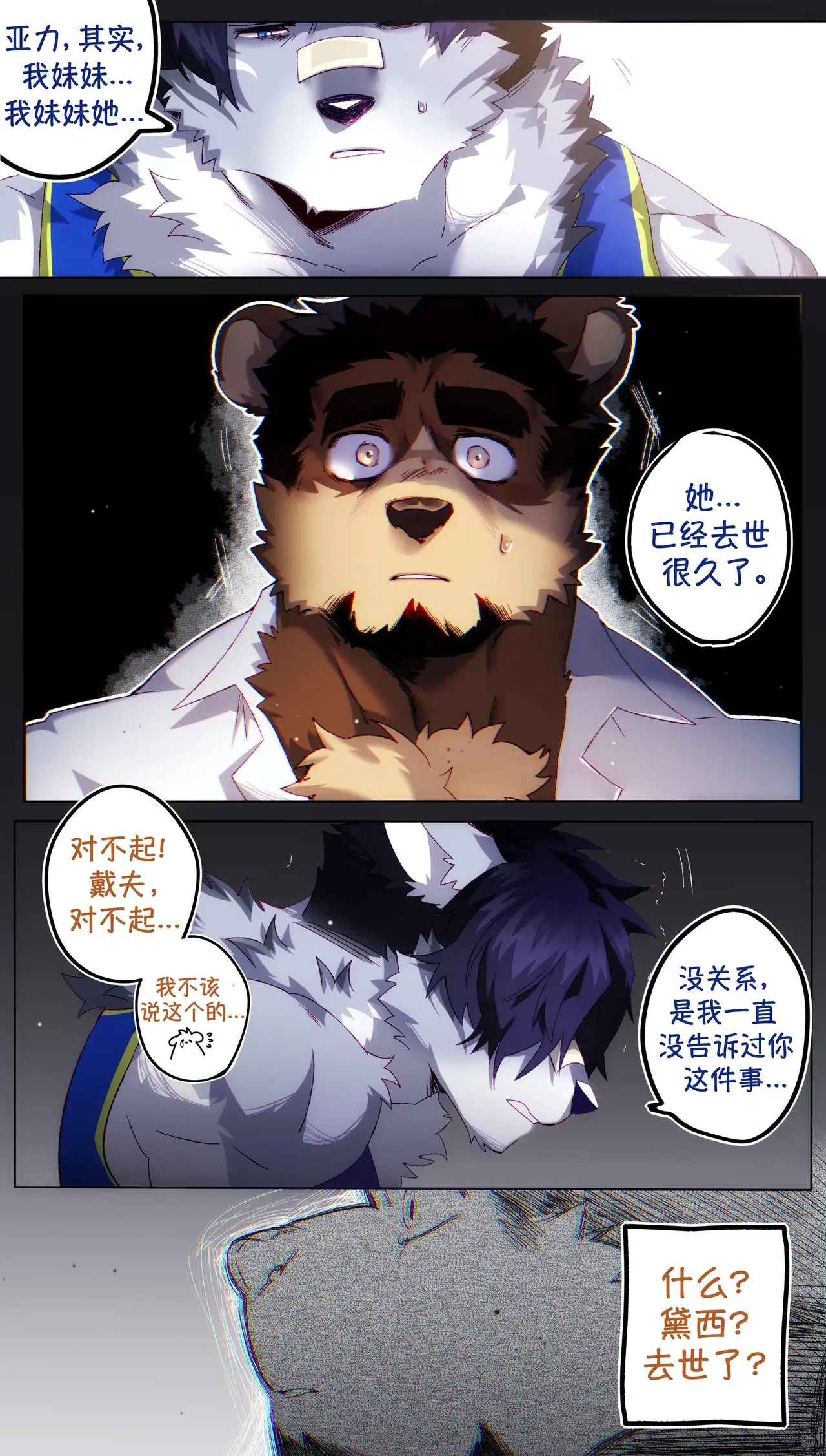 Image #160