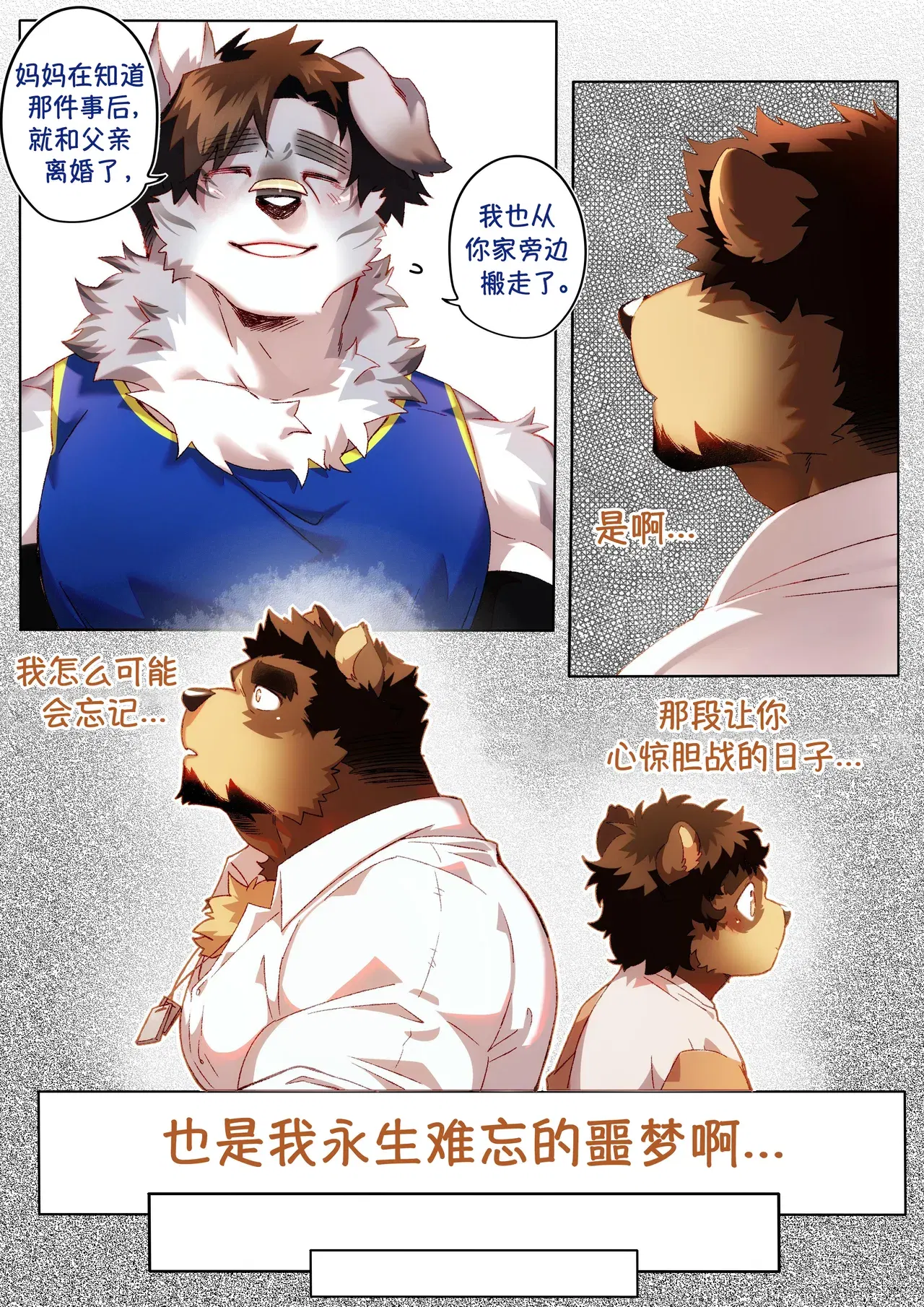Image #162