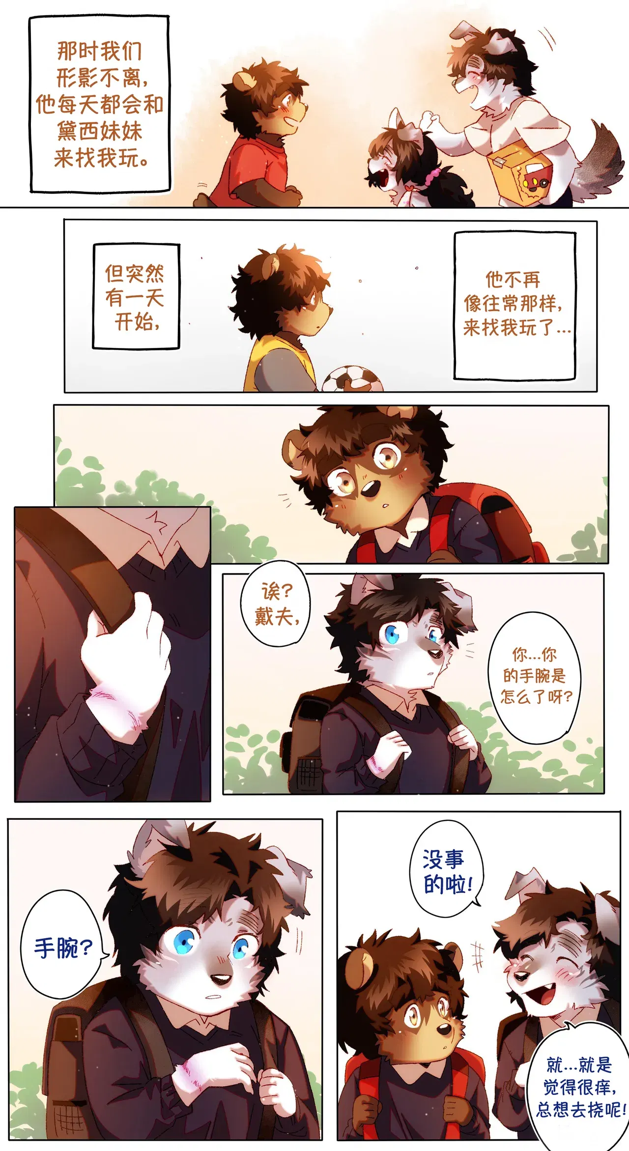 Image #165