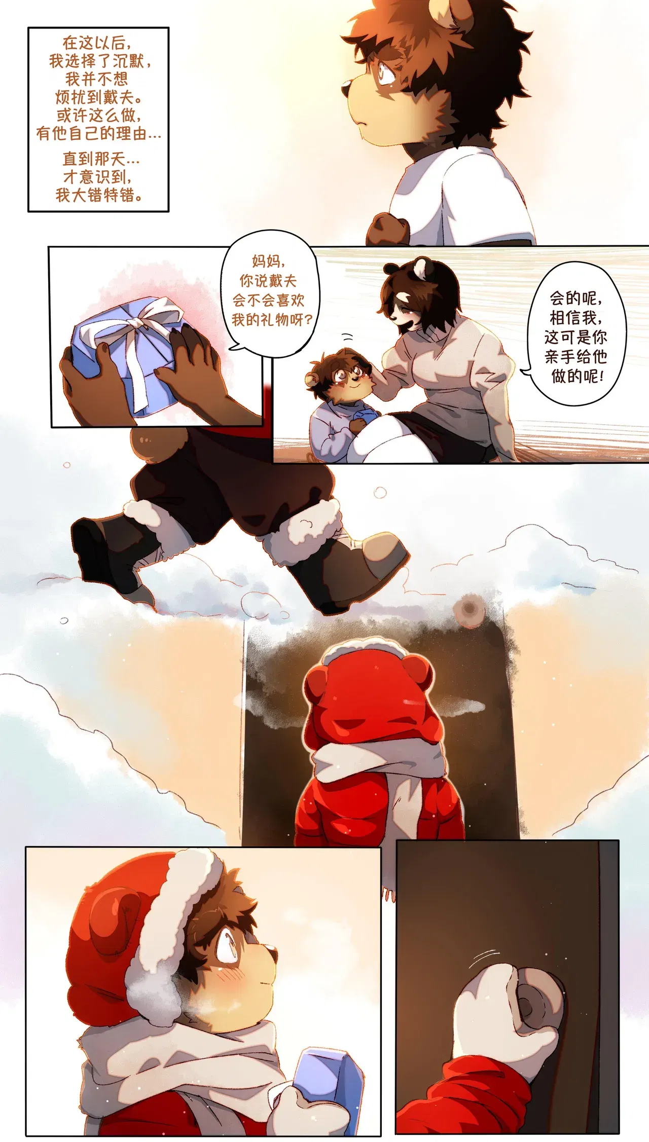 Image #169