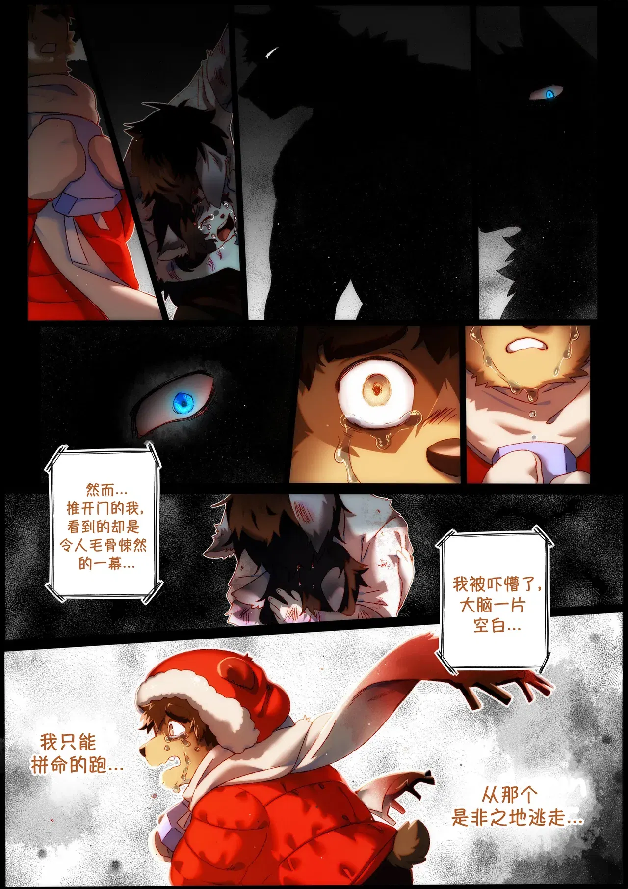 Image #171