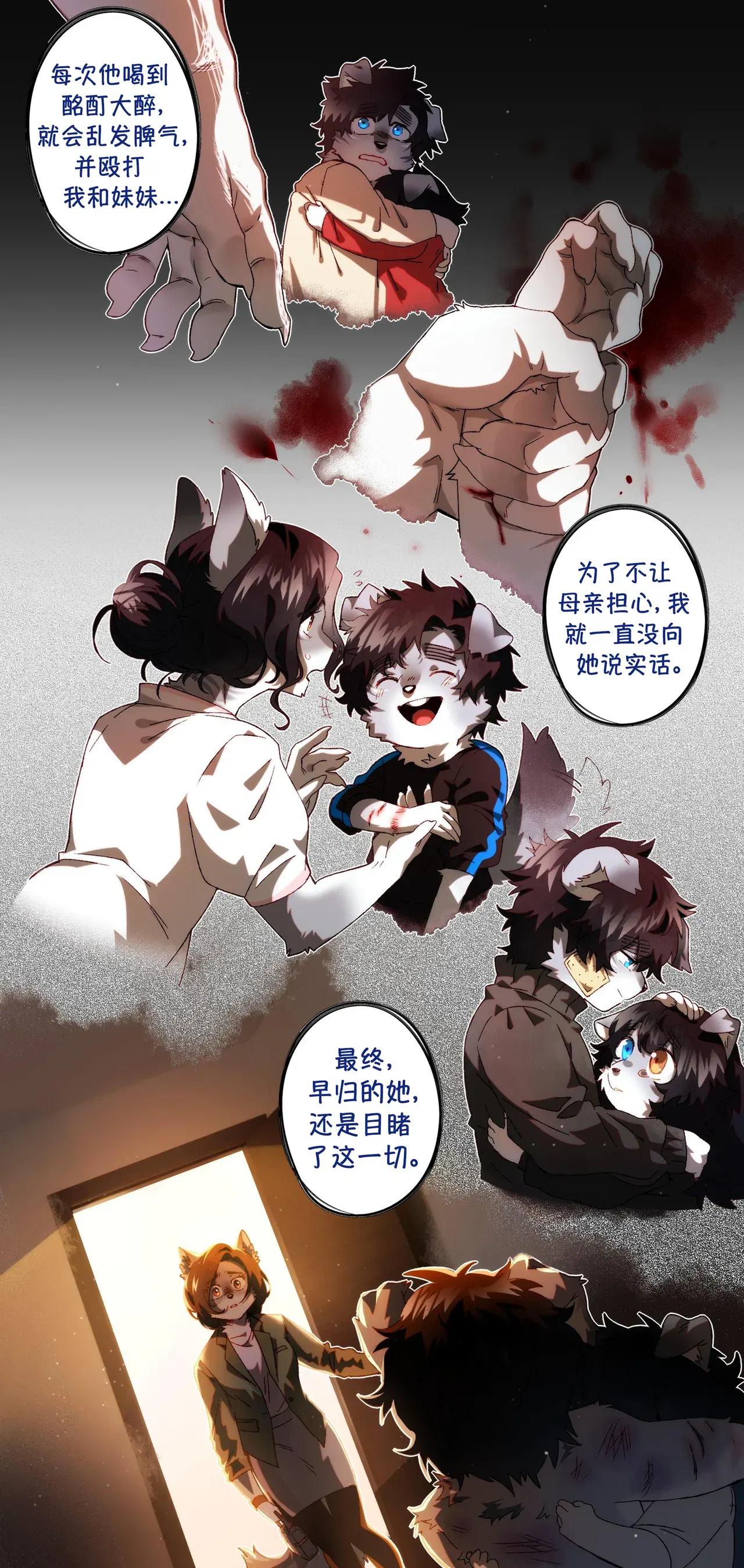 Image #174