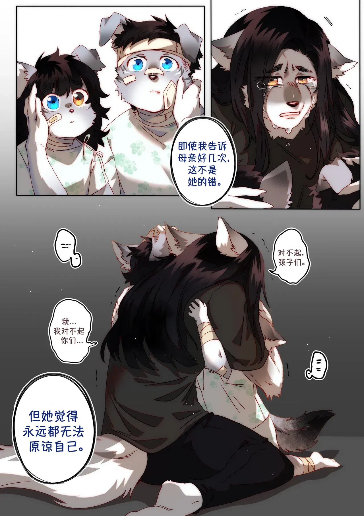 Image #176