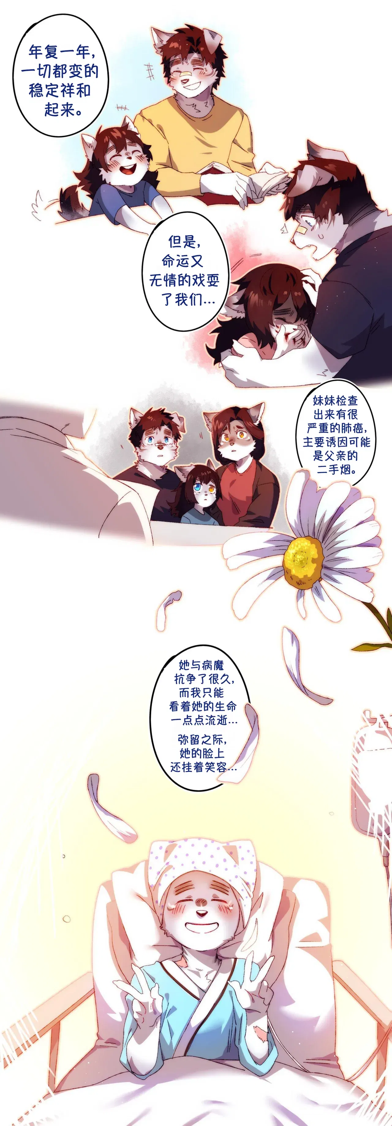 Image #177