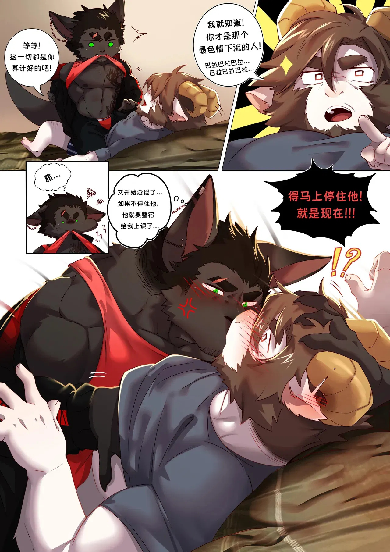 Image #18