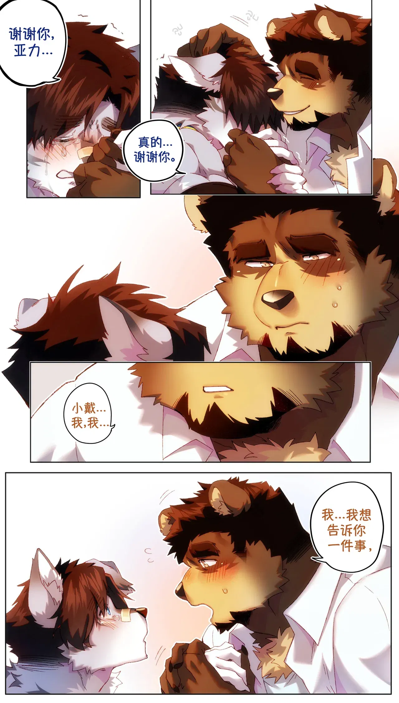 Image #185