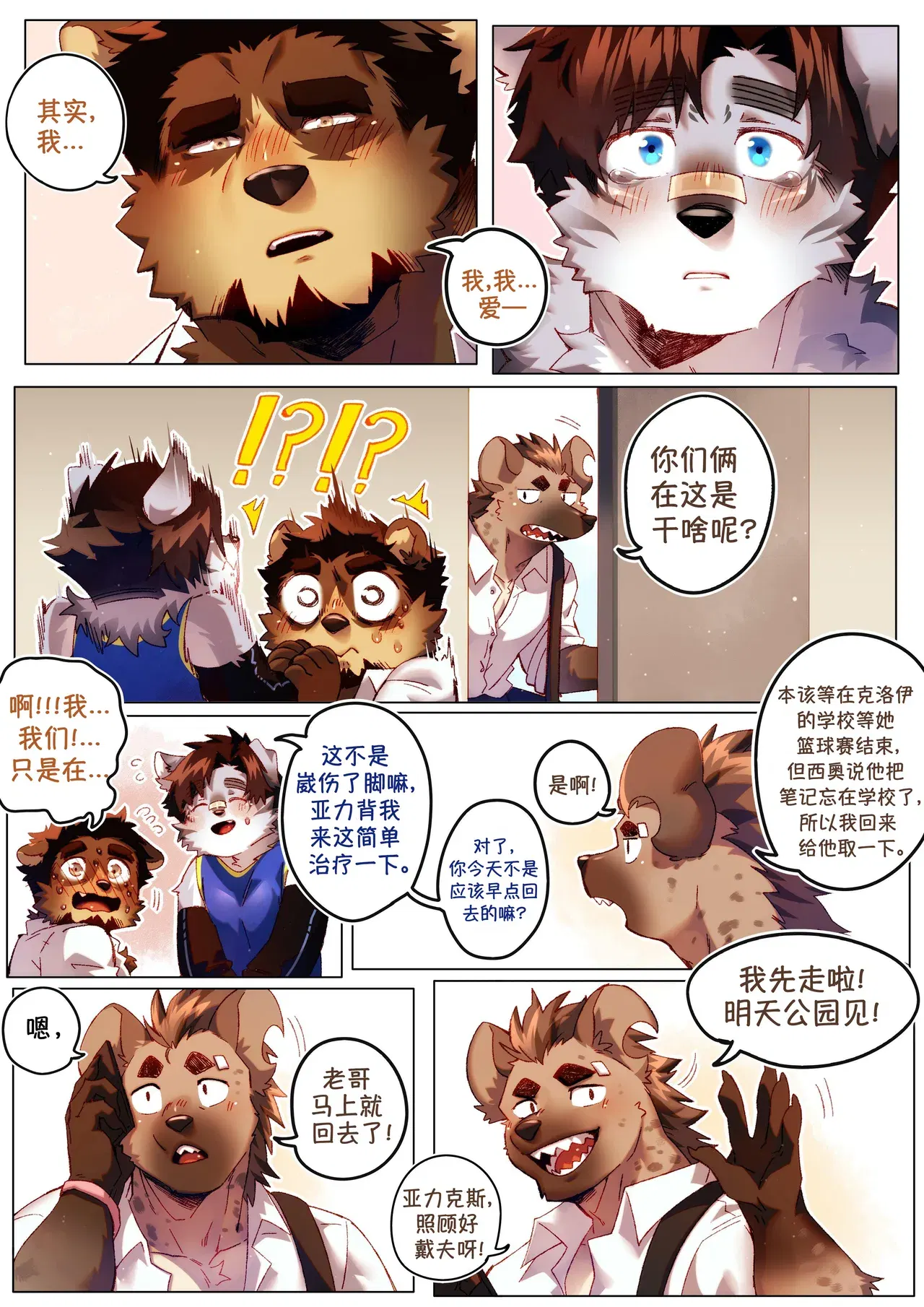 Image #186