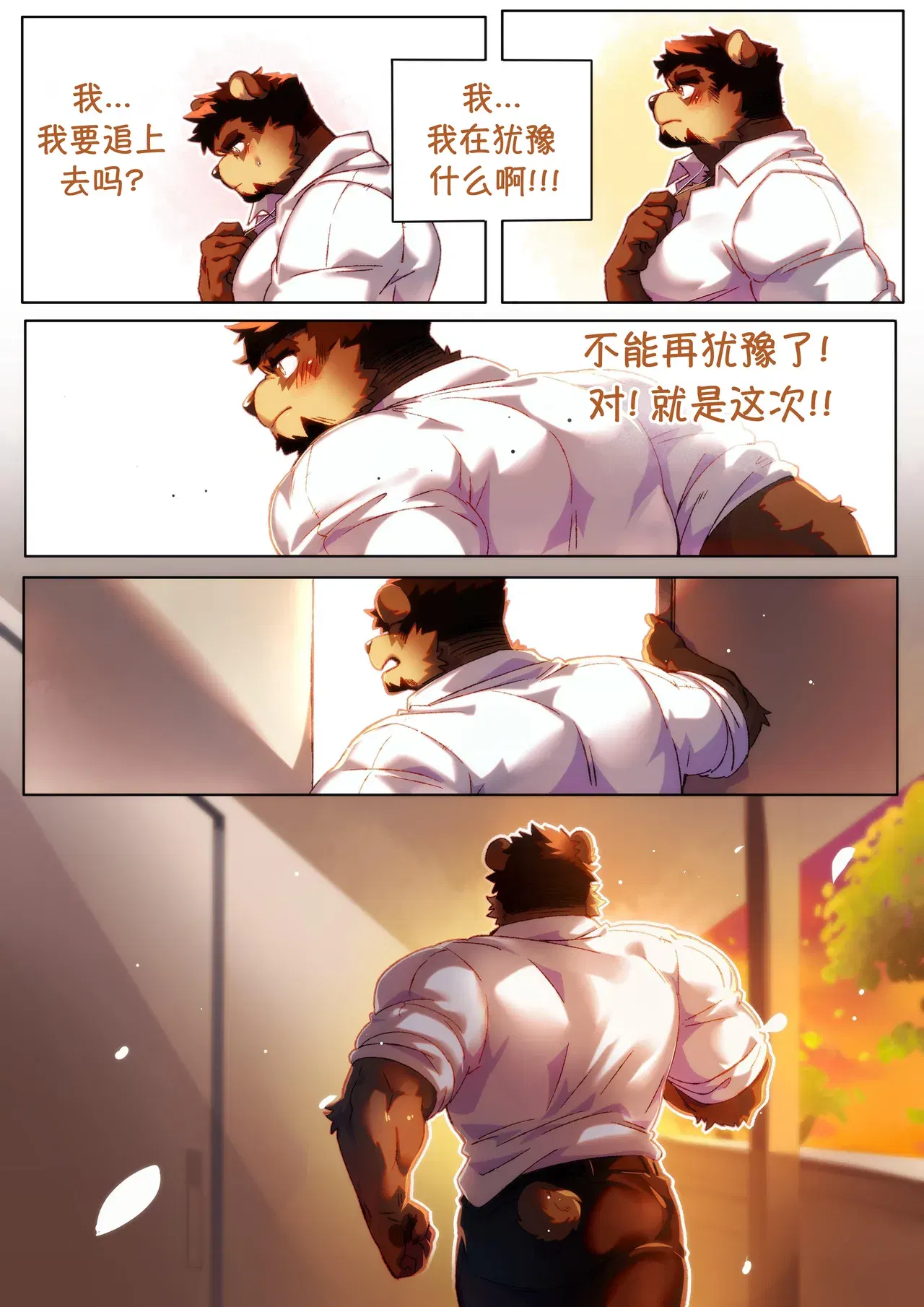Image #189