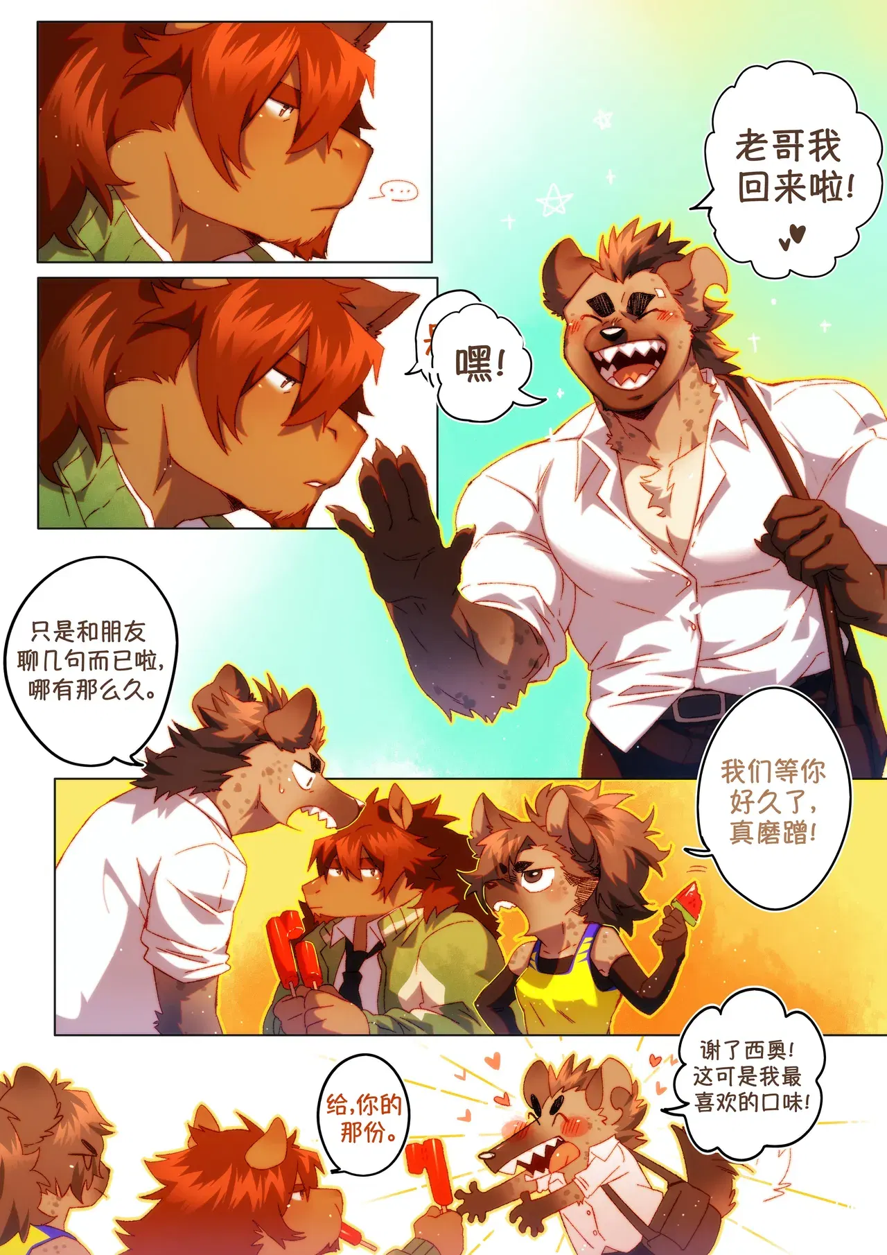 Image #197