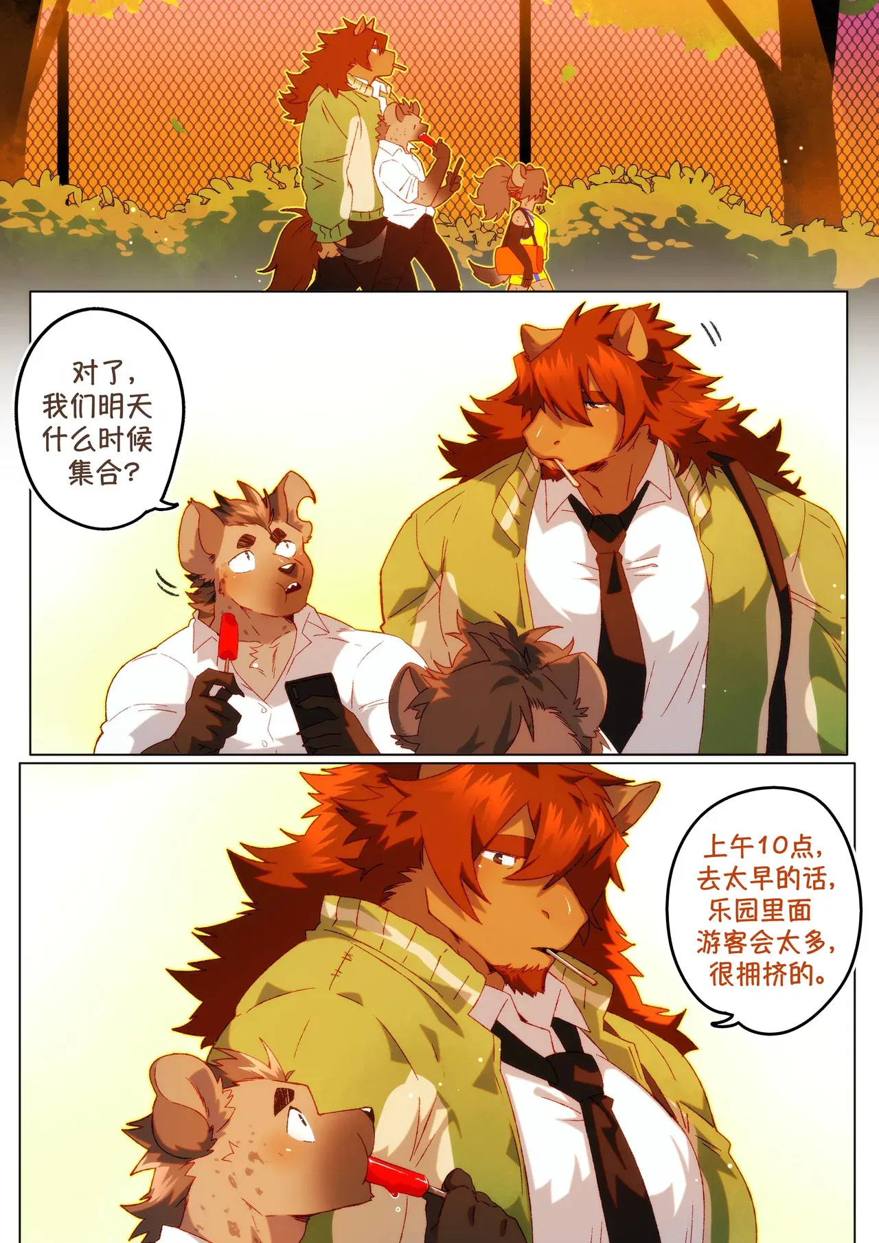 Image #198