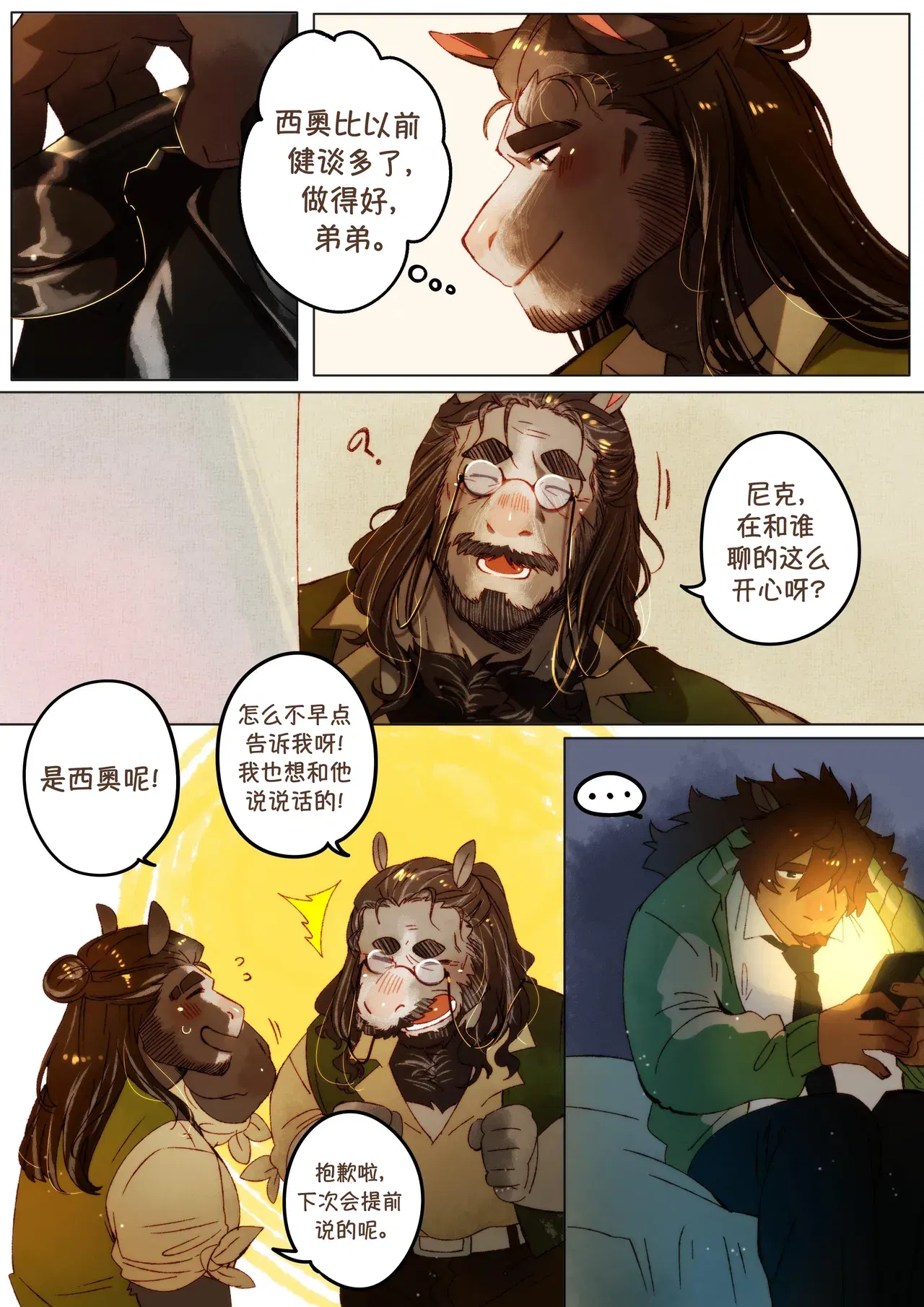 Image #207